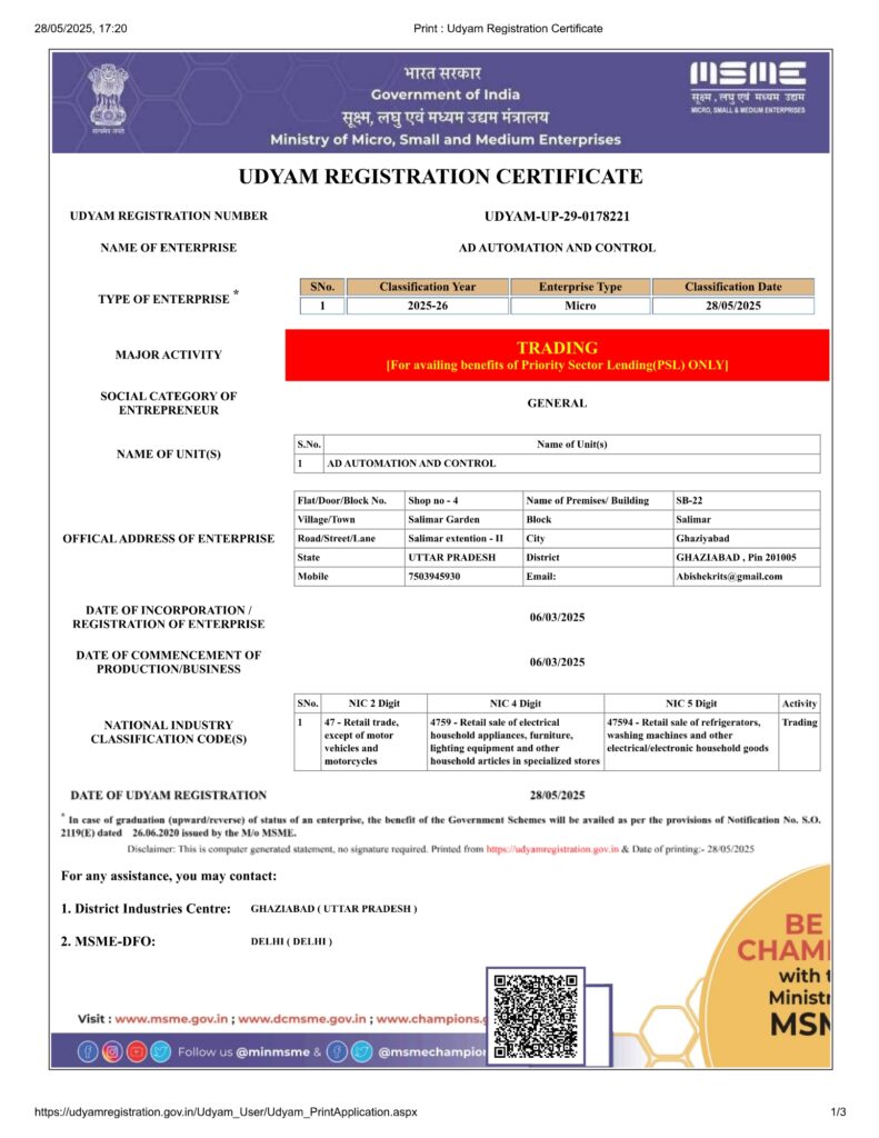 msme.pdf 20251212 123743 0000